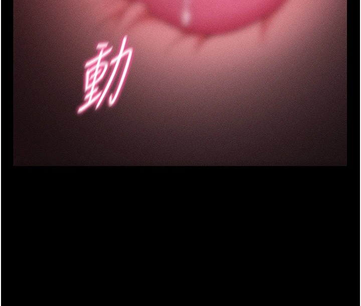 太妹攻略指南