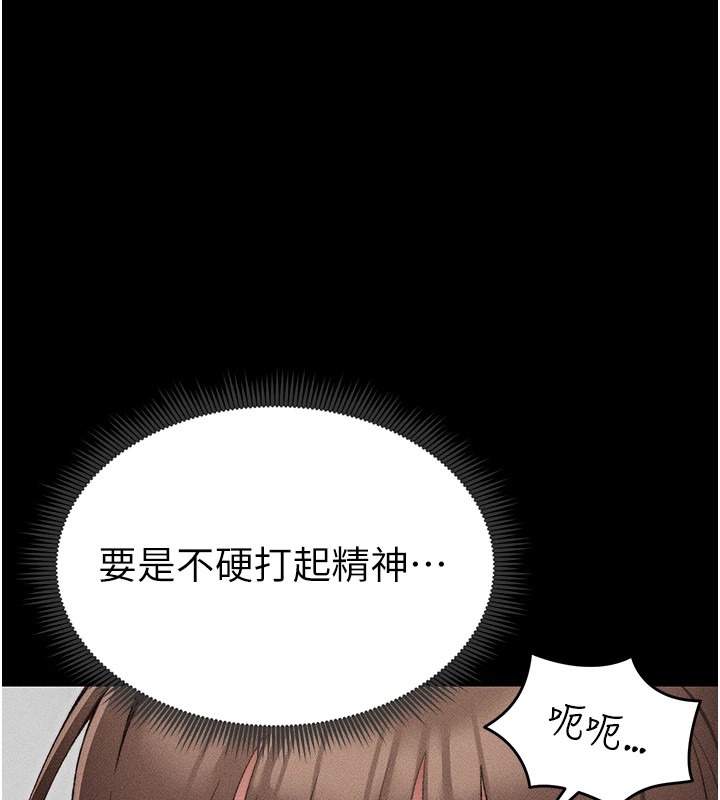 太妹攻略指南
