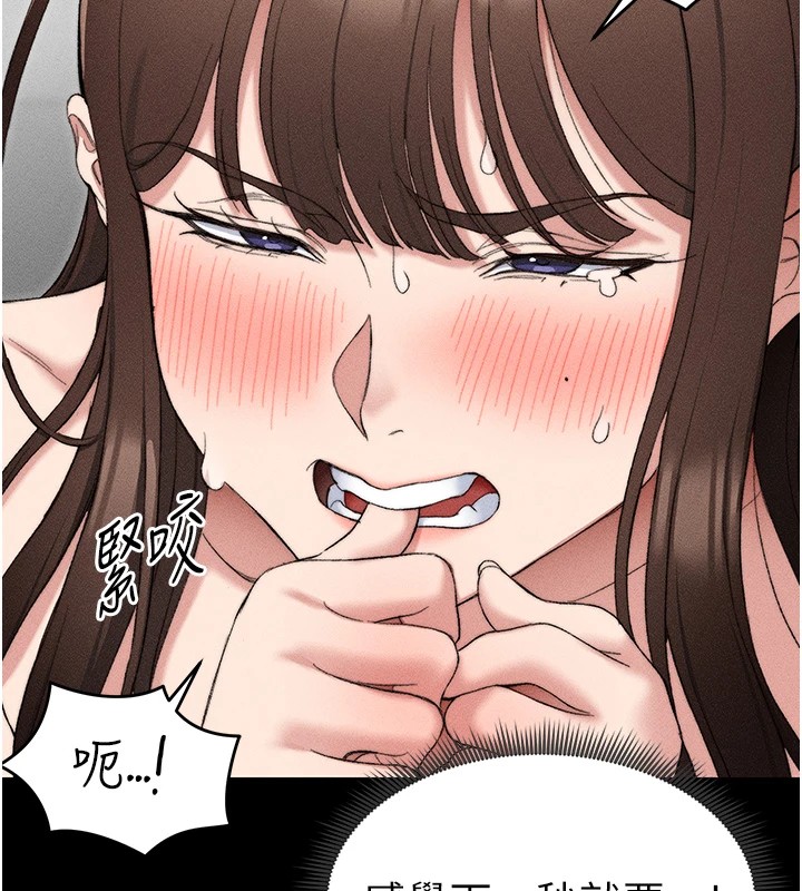 太妹攻略指南