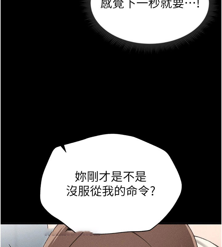 太妹攻略指南