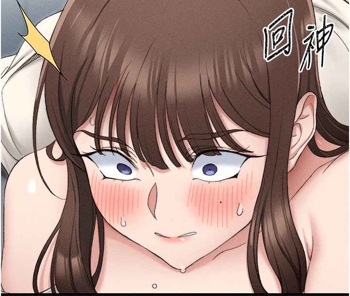 太妹攻略指南