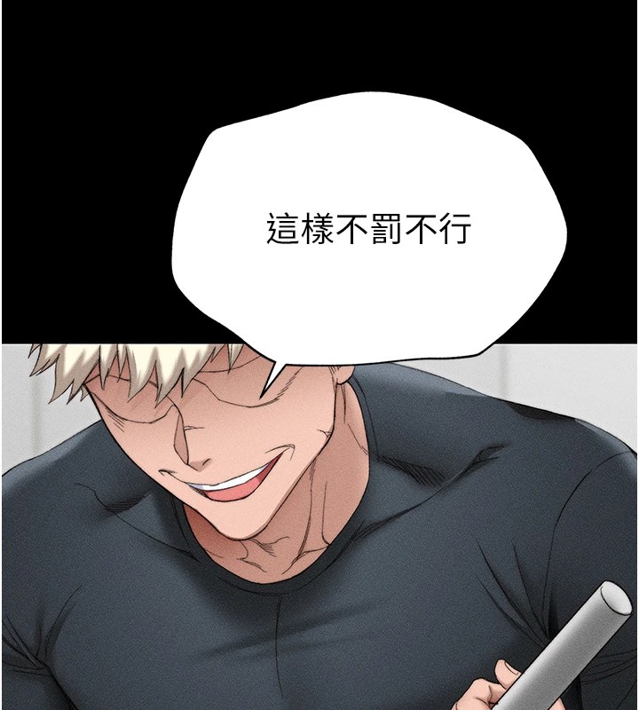 太妹攻略指南