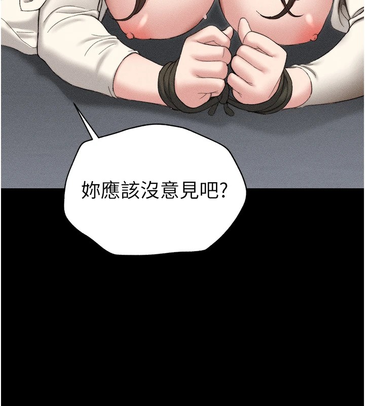 太妹攻略指南