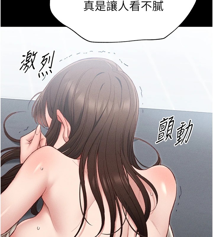 太妹攻略指南
