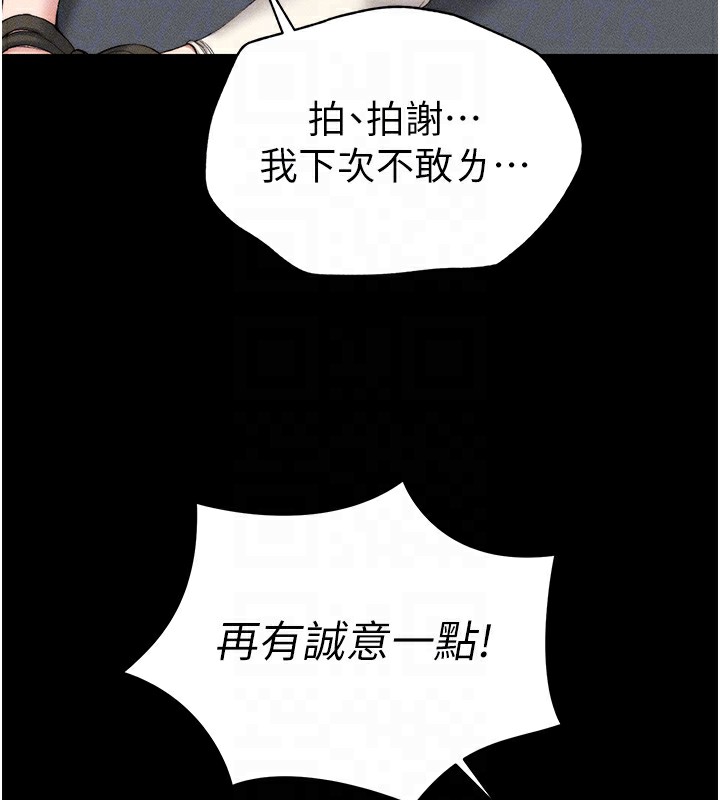 太妹攻略指南