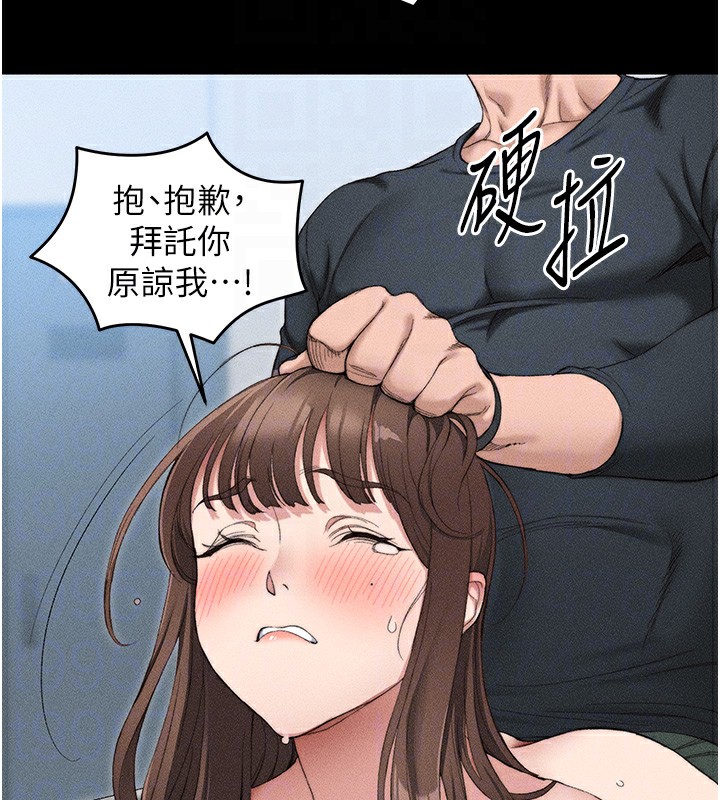 太妹攻略指南
