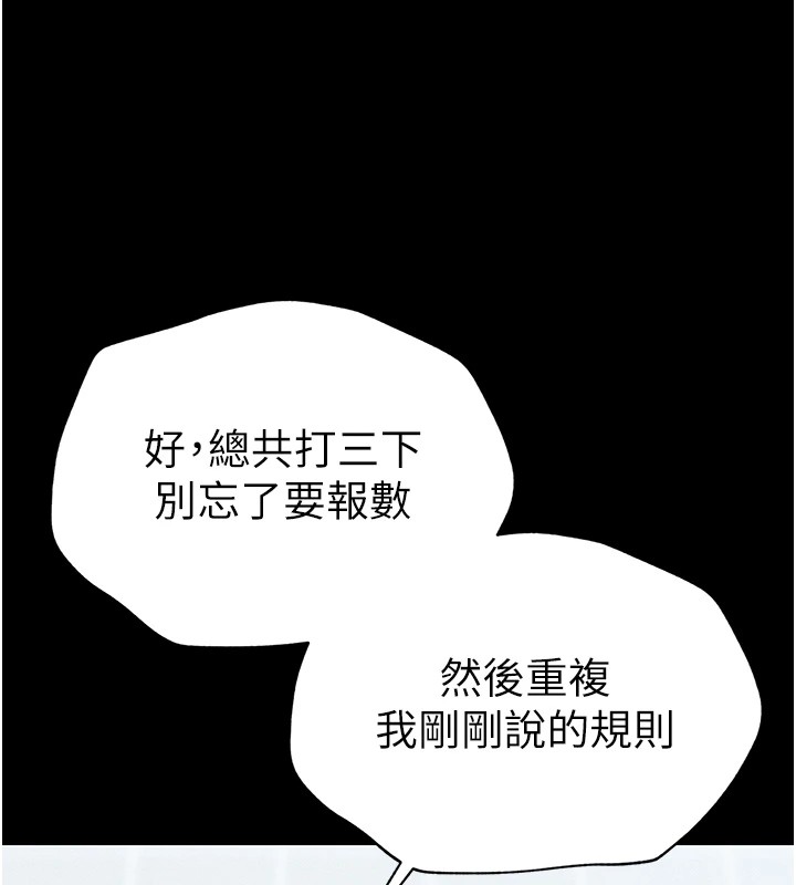 太妹攻略指南