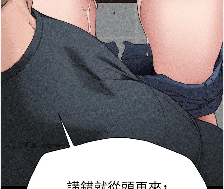 太妹攻略指南