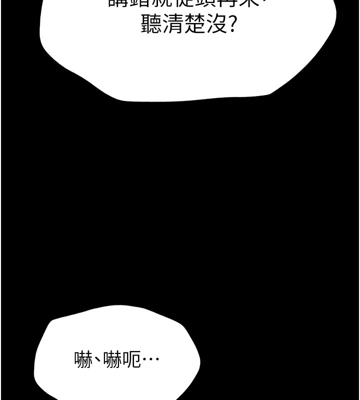 太妹攻略指南