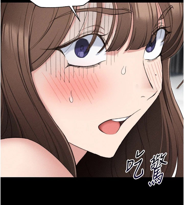 太妹攻略指南