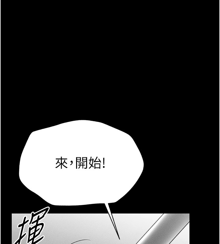 太妹攻略指南