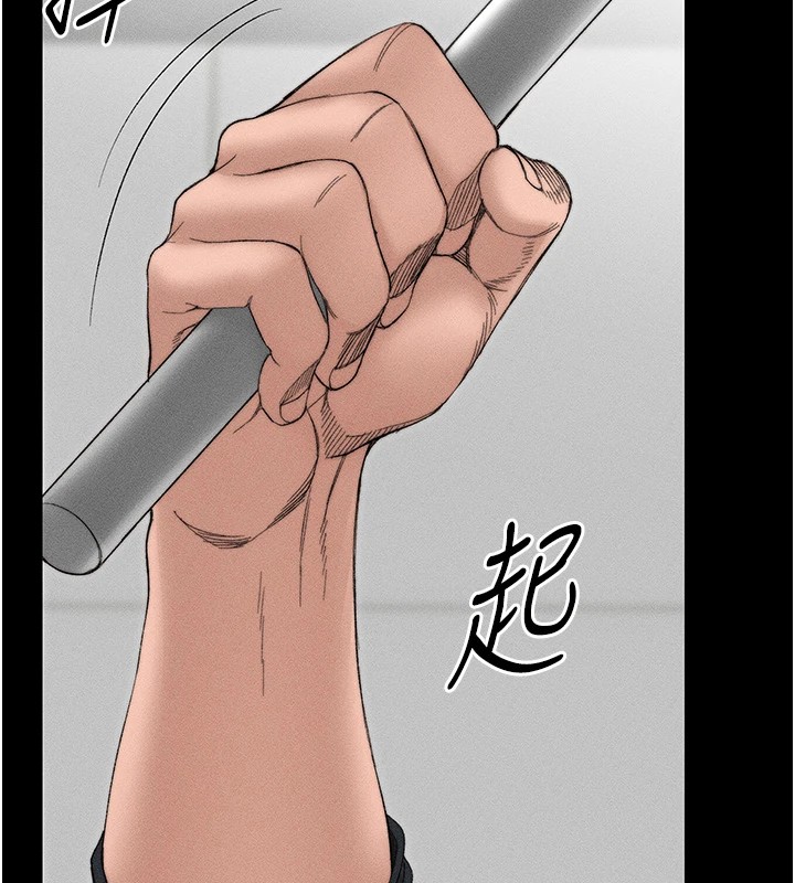 太妹攻略指南