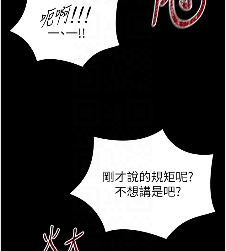 太妹攻略指南