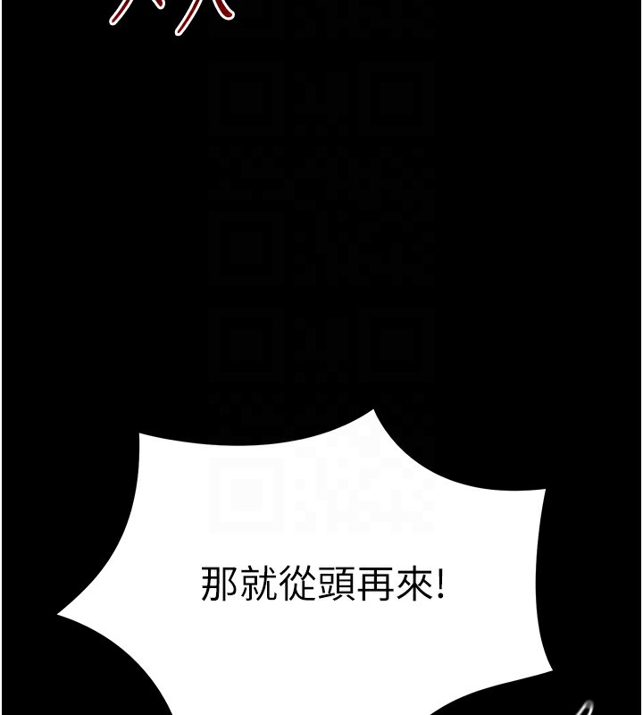 太妹攻略指南