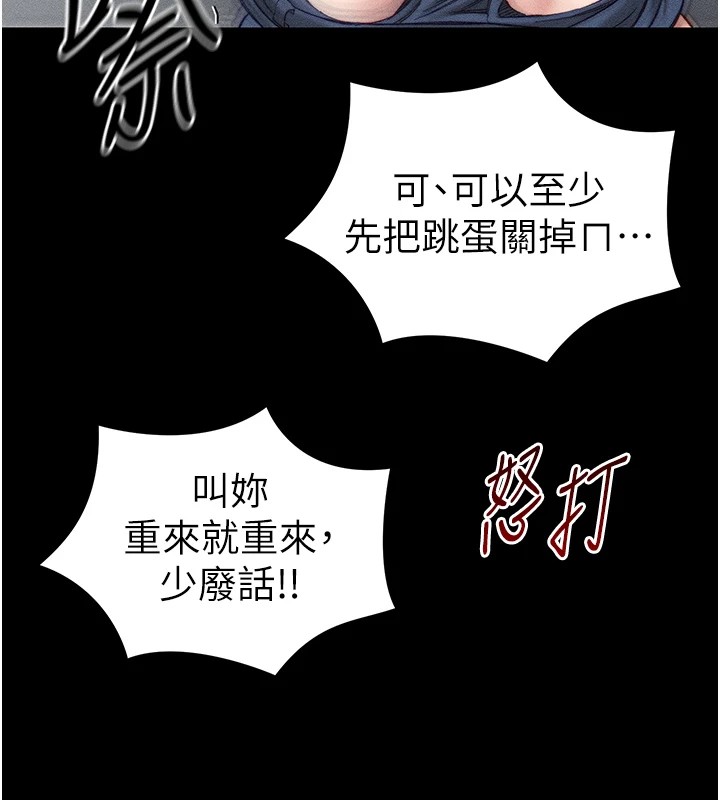 太妹攻略指南