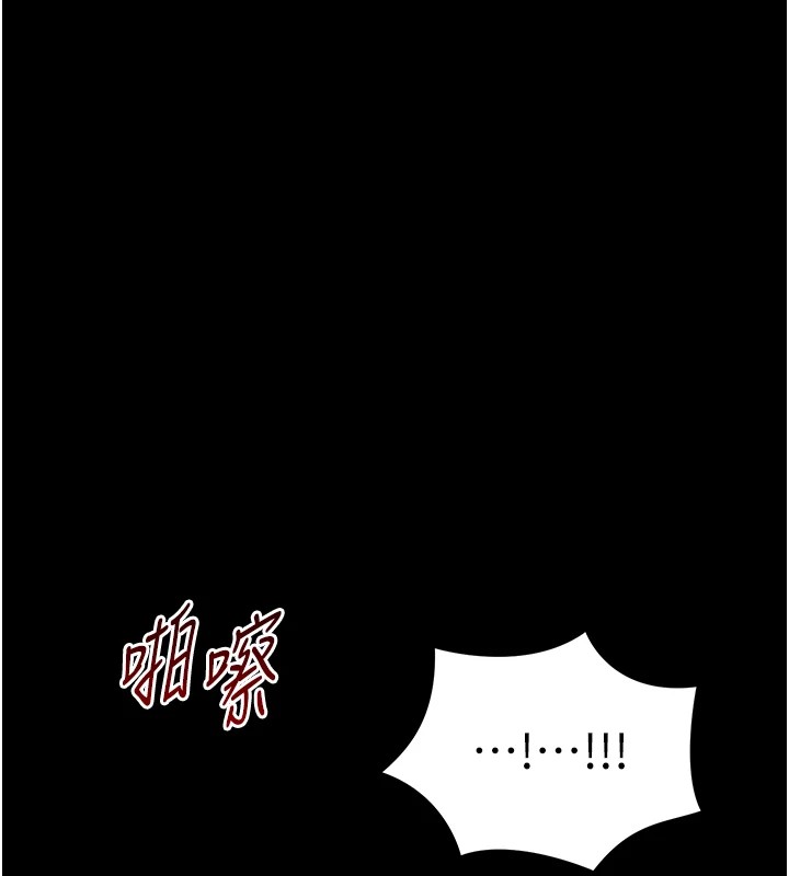 太妹攻略指南