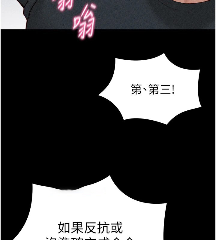 太妹攻略指南