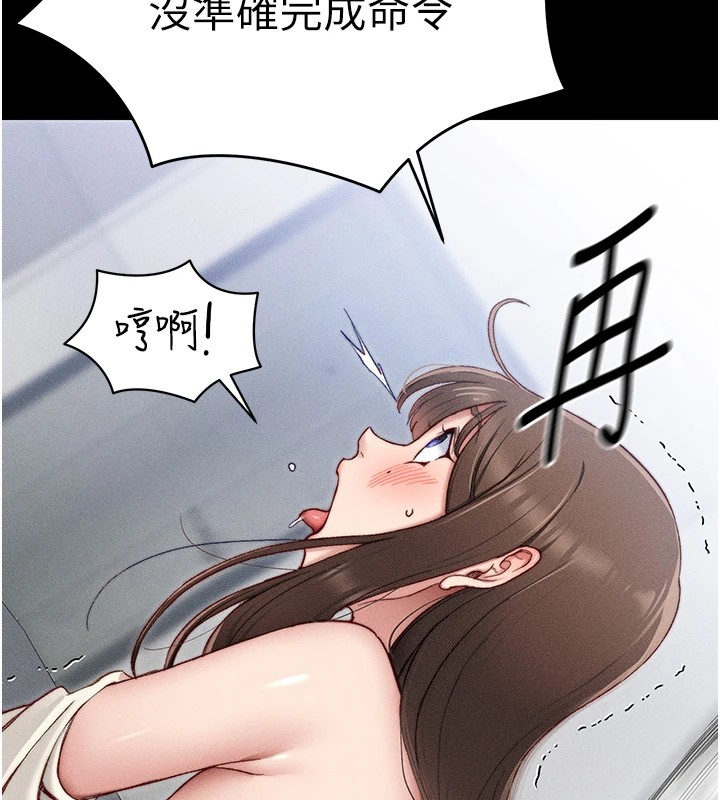 太妹攻略指南