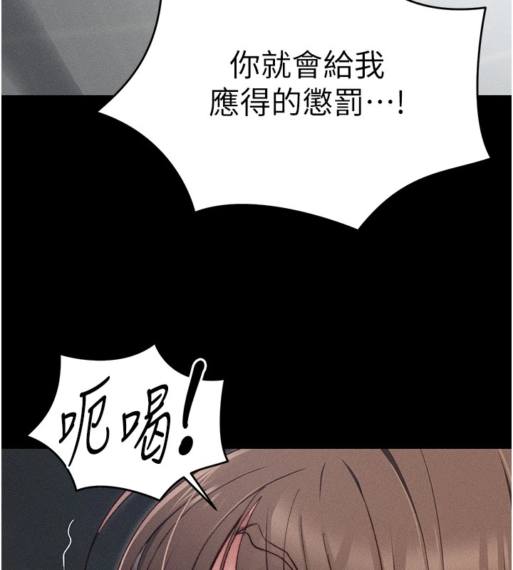 太妹攻略指南
