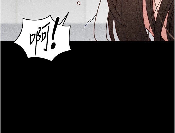 太妹攻略指南