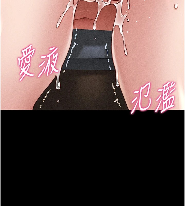 太妹攻略指南
