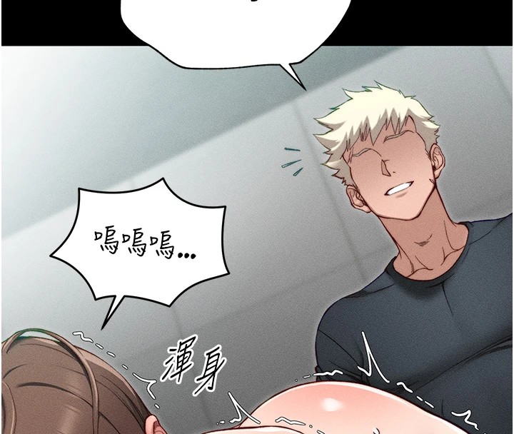 太妹攻略指南