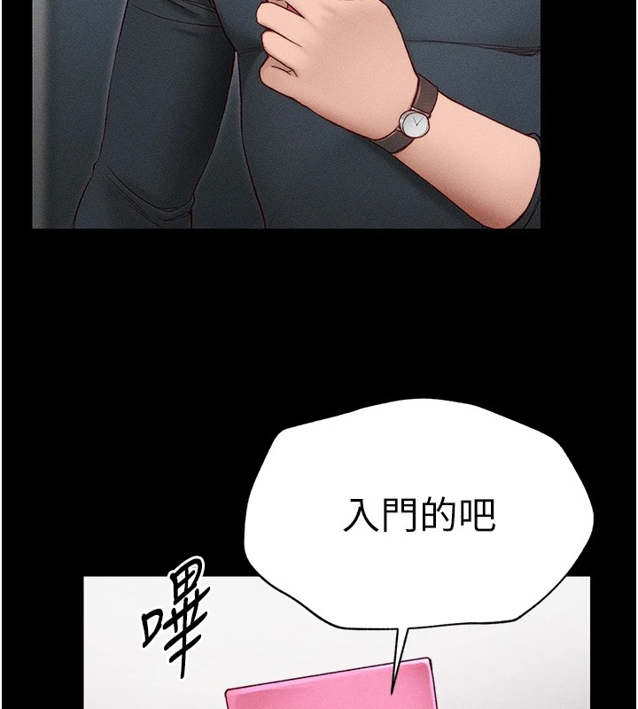 太妹攻略指南