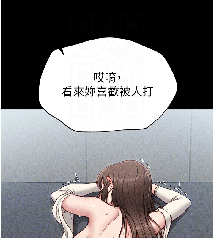 太妹攻略指南