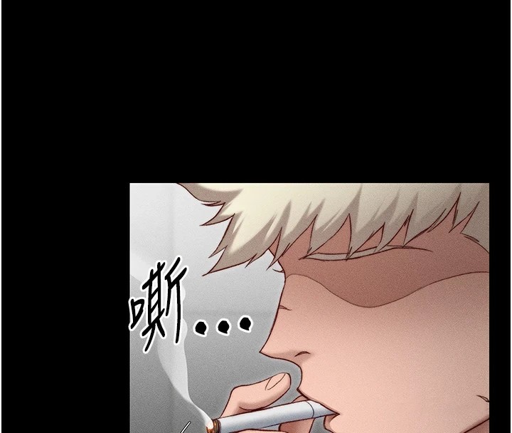 太妹攻略指南