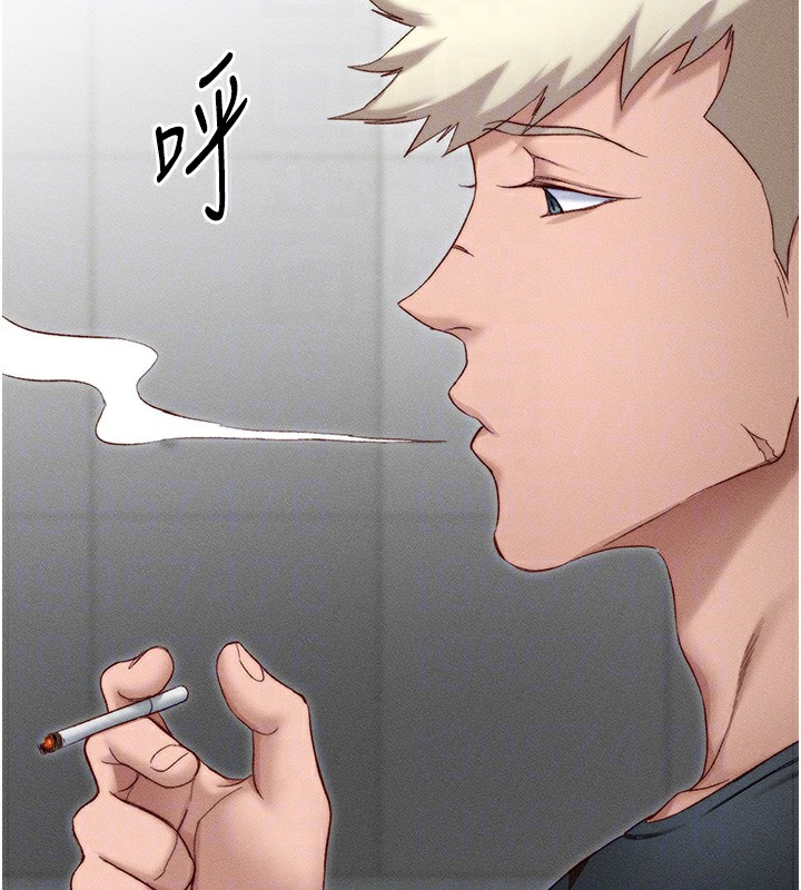 太妹攻略指南