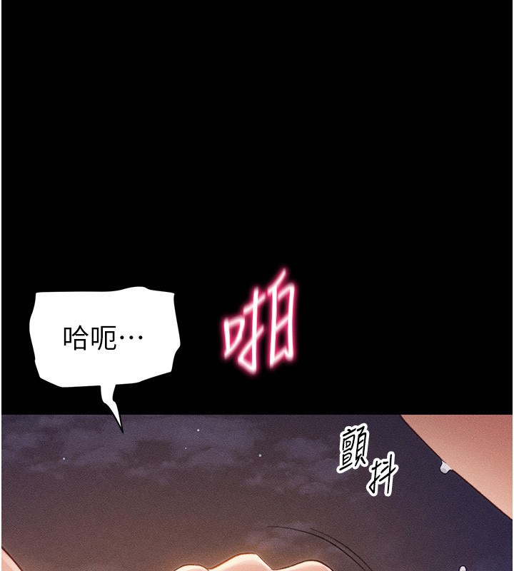 太妹攻略指南