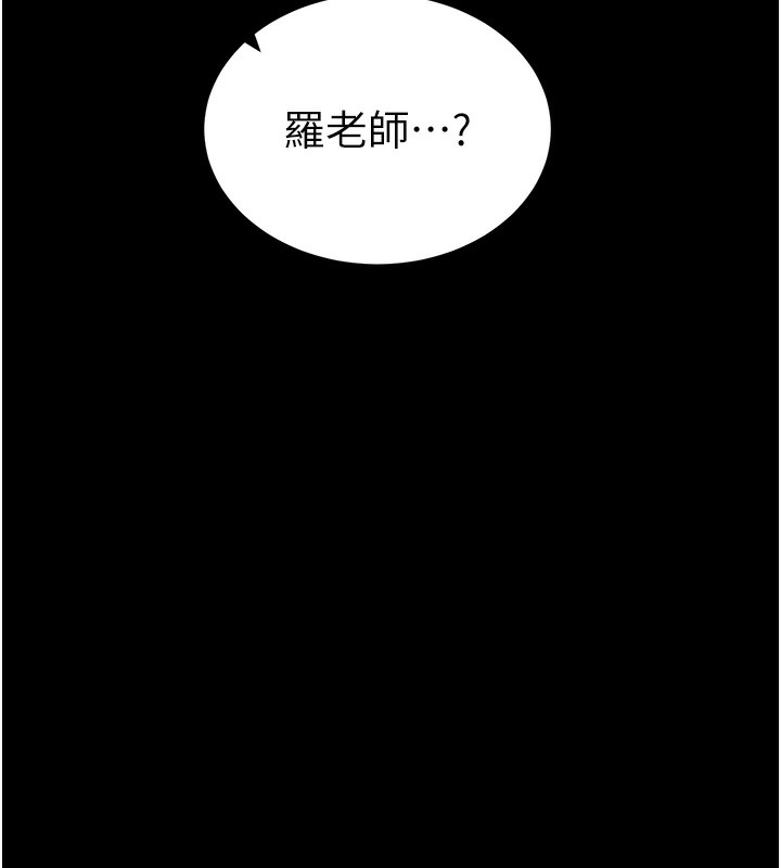 太妹攻略指南