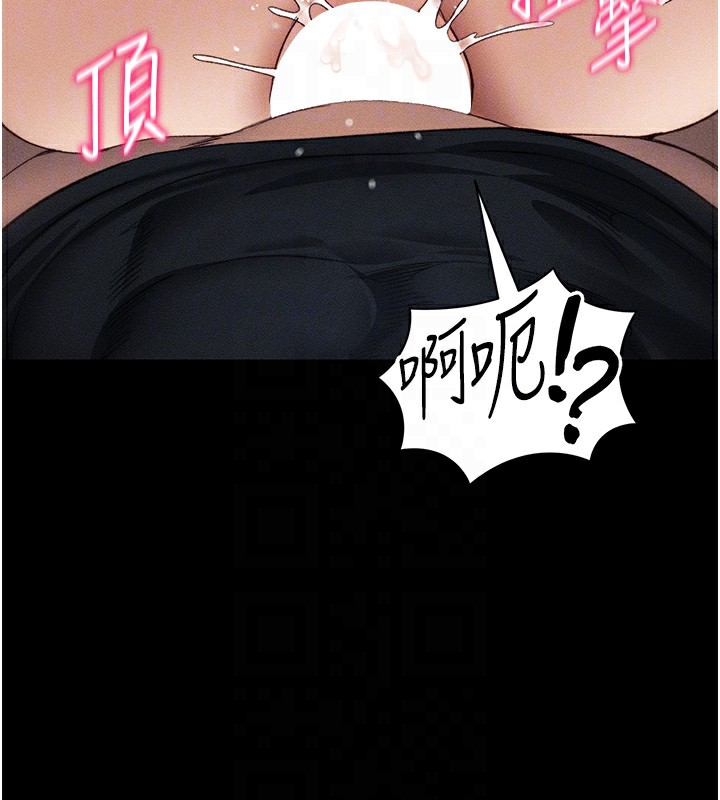 太妹攻略指南