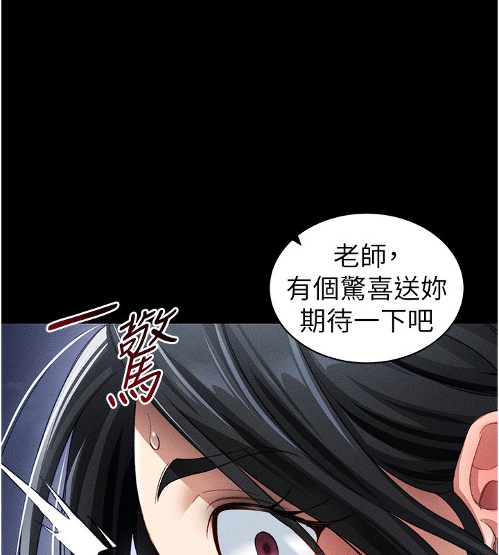 太妹攻略指南