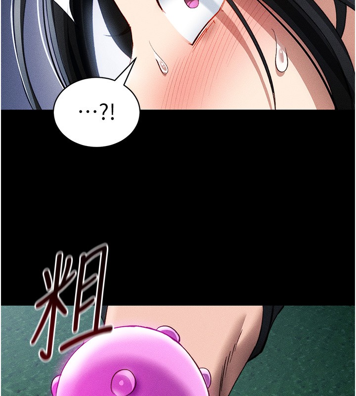 太妹攻略指南