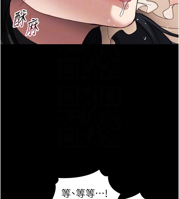 太妹攻略指南