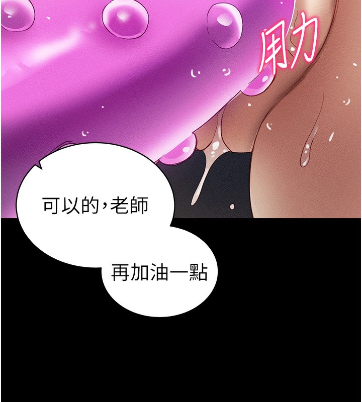 太妹攻略指南