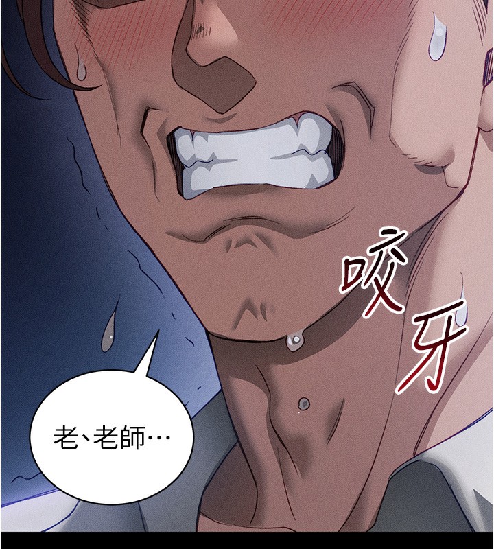 太妹攻略指南