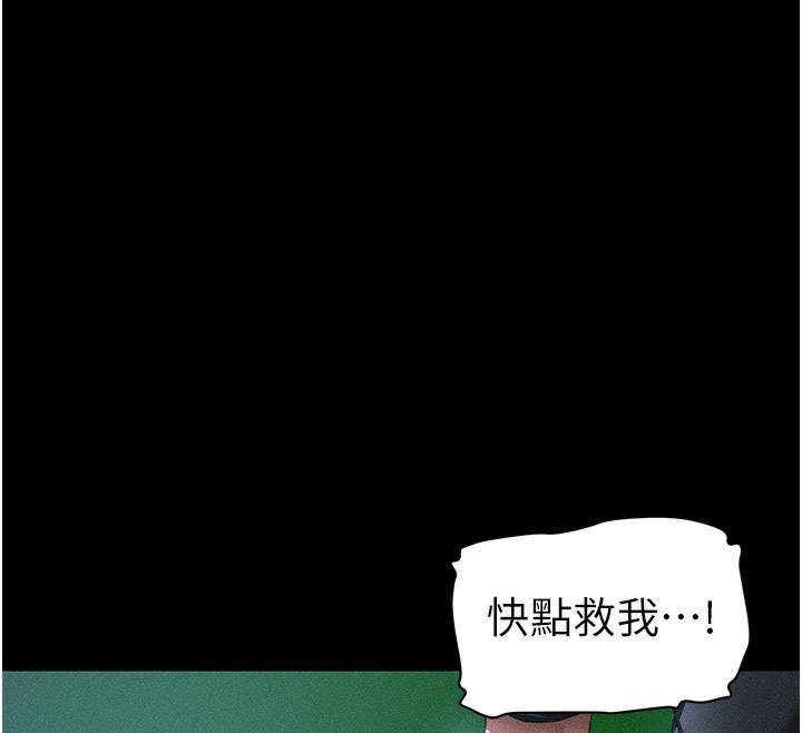太妹攻略指南