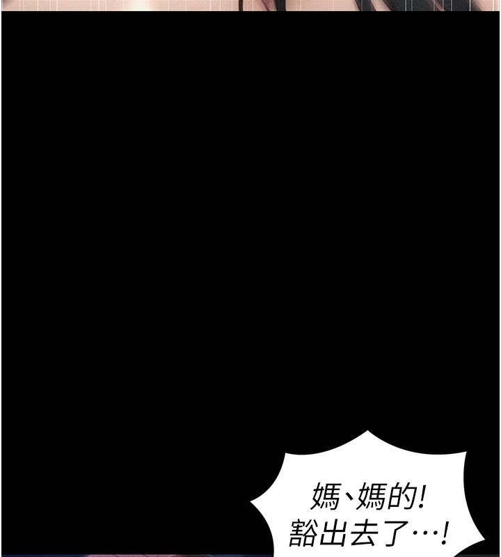 太妹攻略指南