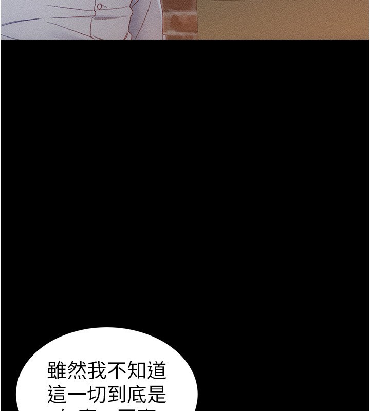太妹攻略指南