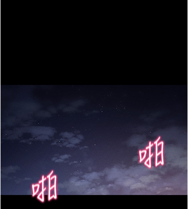 太妹攻略指南