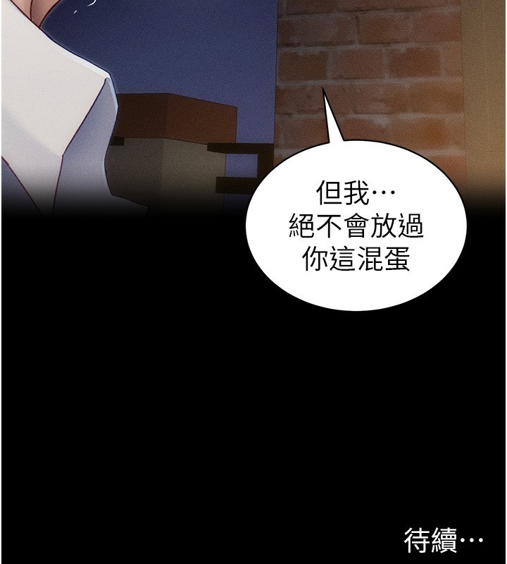 太妹攻略指南