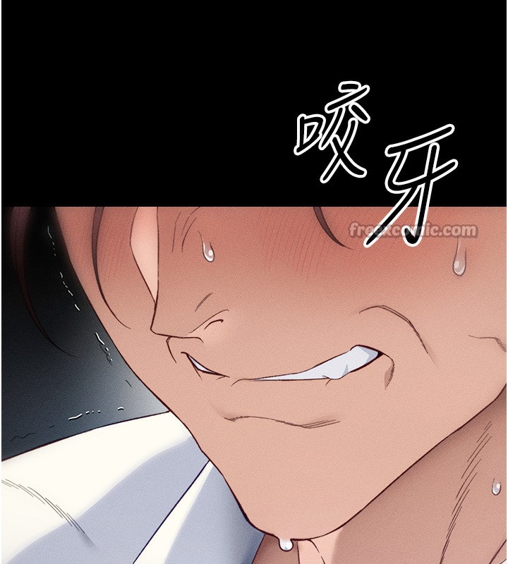 太妹攻略指南
