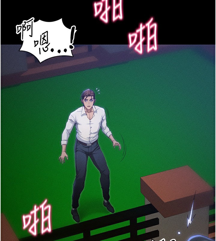 太妹攻略指南