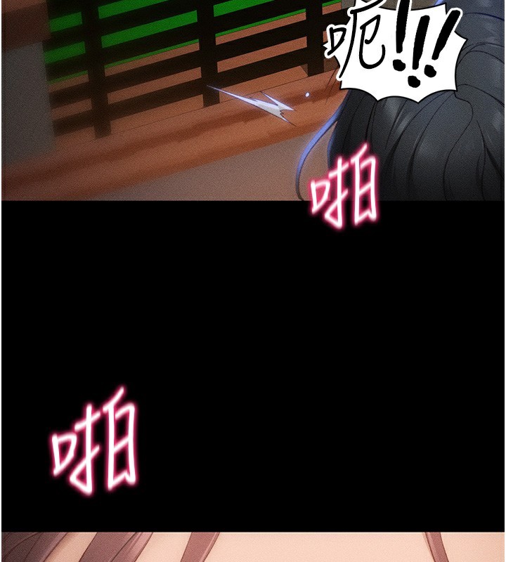 太妹攻略指南