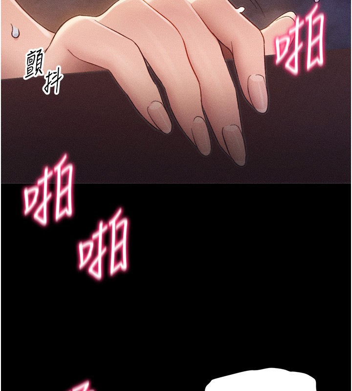 太妹攻略指南
