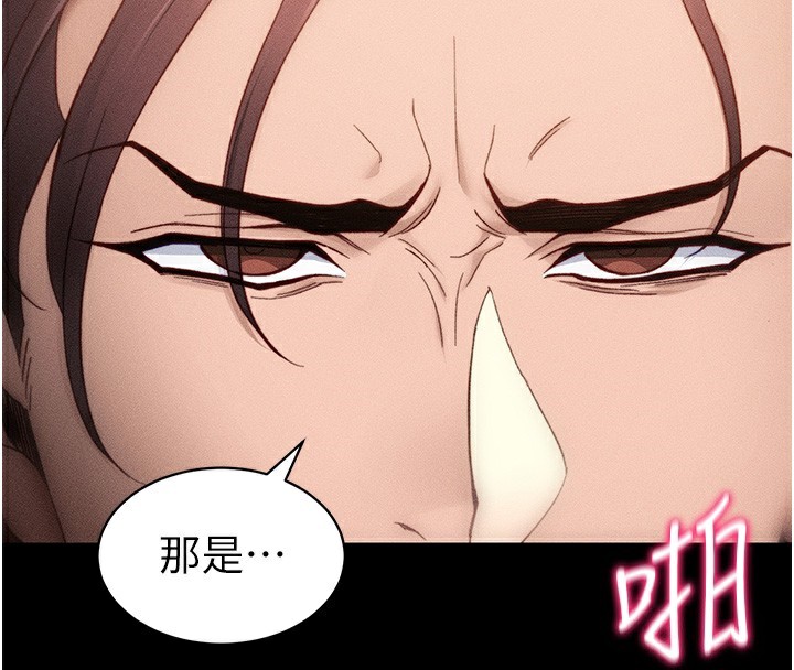 太妹攻略指南