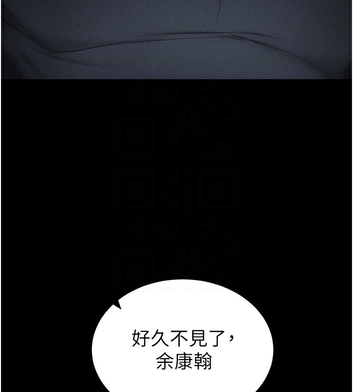 太妹攻略指南