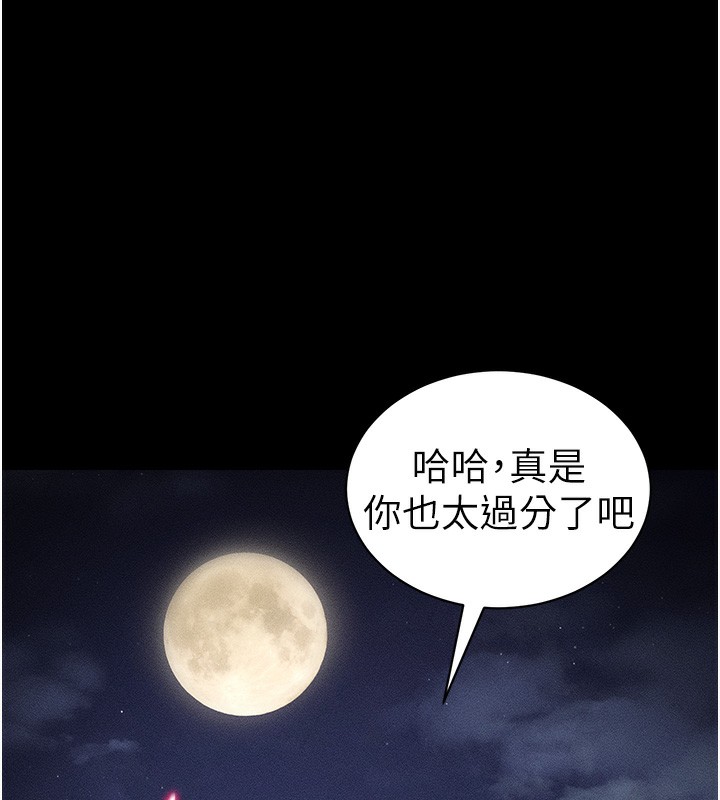 太妹攻略指南